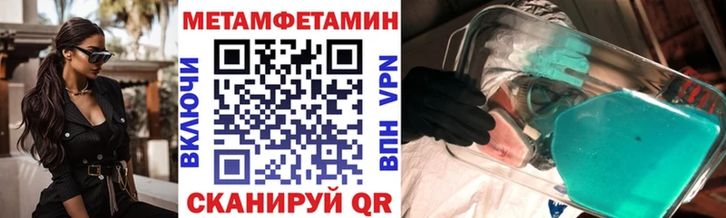 АМФ 97%  Монино 