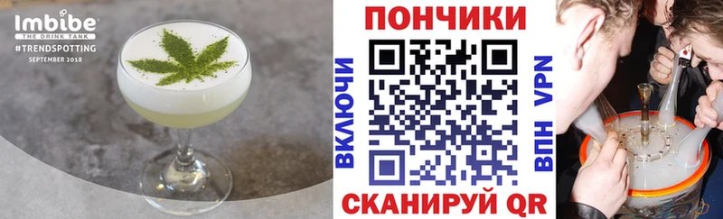как найти   Монино  Cannafood конопля 