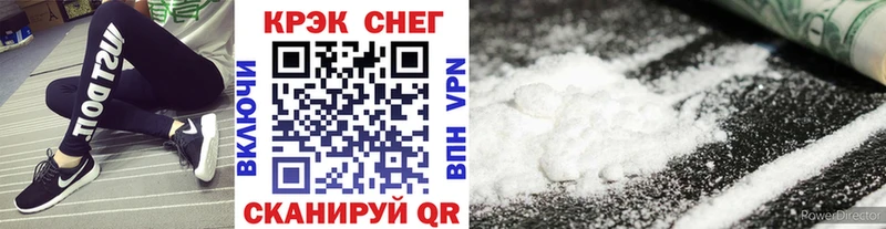 купить закладку Монино KRAKEN как войти Cocaine Перу