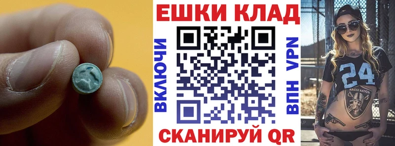 MEGA как войти  Монино  Экстази 300 mg 