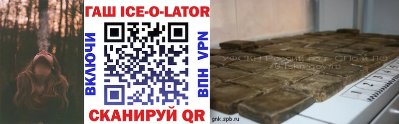 Гашиш Premium  Монино 
