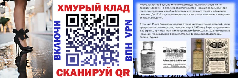 ГЕРОИН гречка  MEGA ссылки  Монино 
