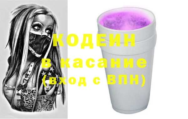 круглые Абинск