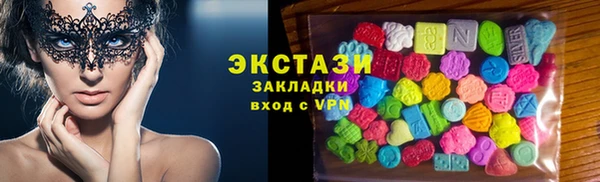 хмурый Абаза