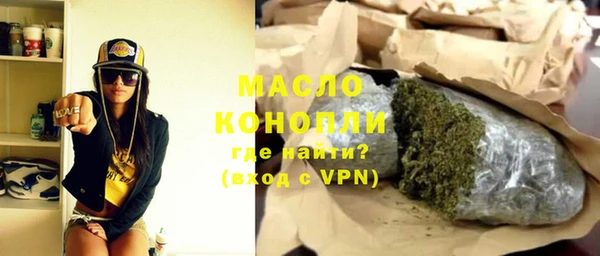 прущая мука Абдулино