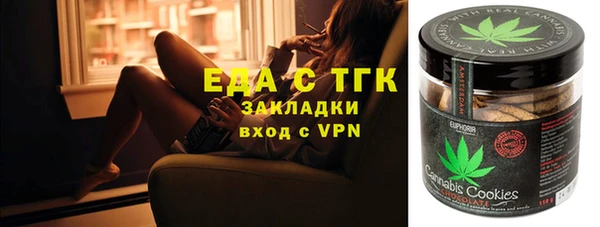круглые Абинск