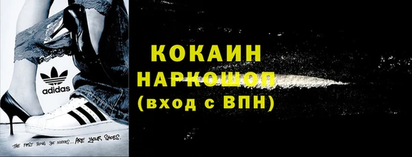 прущая мука Абдулино