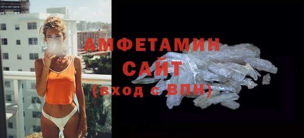 бутират Остров