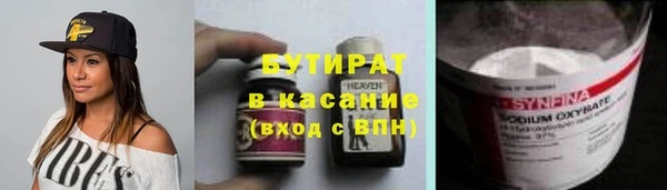 прущая мука Абдулино
