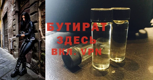 хмурый Абаза