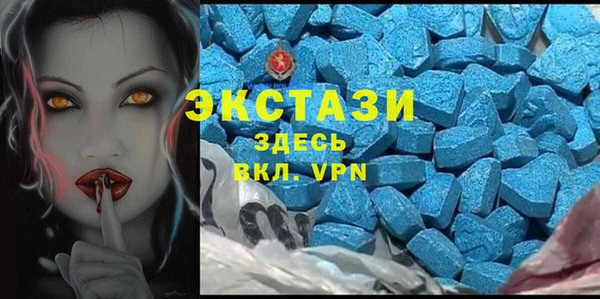 круглые Абинск