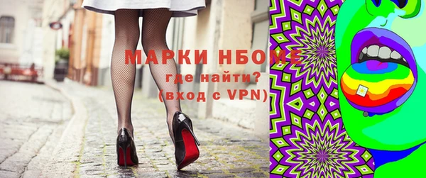 дурь Нязепетровск