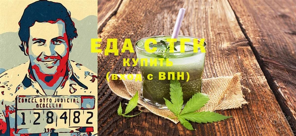 круглые Абинск