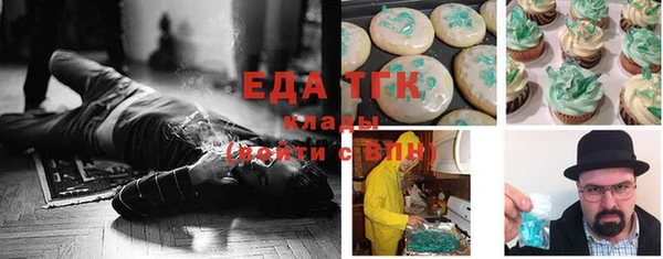 прущая мука Абдулино