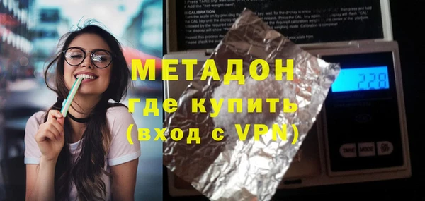 хмурый Абаза