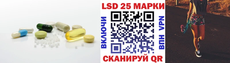 купить закладку  Монино  ОМГ ОМГ зеркало  LSD-25 экстази кислота 