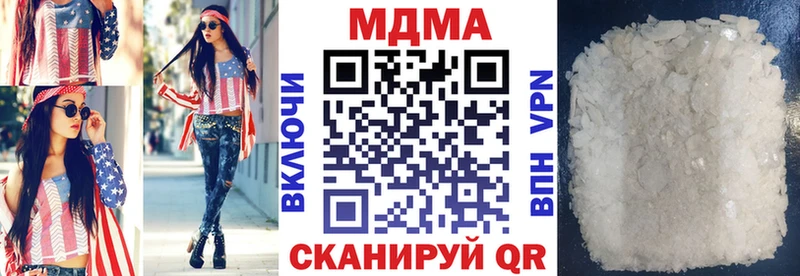 MDMA Molly  Монино 