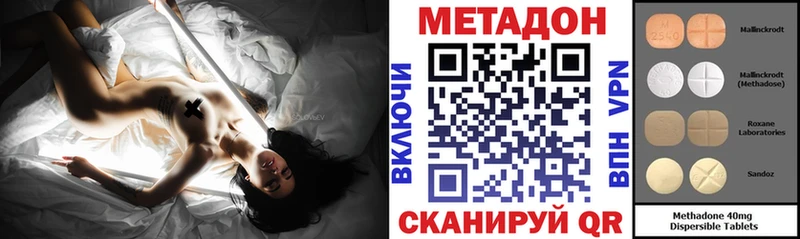 продажа наркотиков  Монино  Метадон мёд 