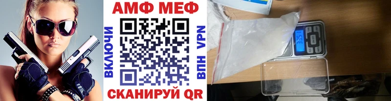 МЕТАМФЕТАМИН Methamphetamine  Монино 