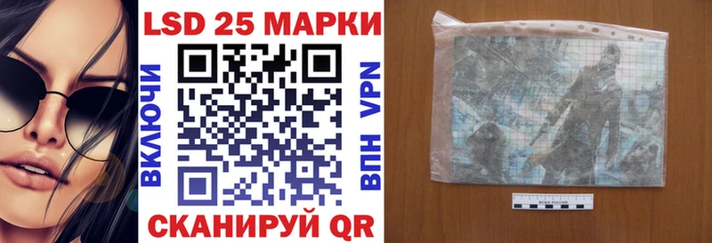Наркотические марки 1,5мг блэк спрут ссылки Монино