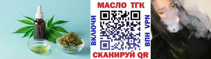 ТГК жижа  хочу   KRAKEN зеркало  Монино 